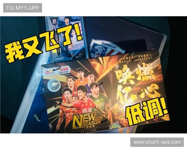 足球斑马球星卡投资价值分析是否值得购买及收藏